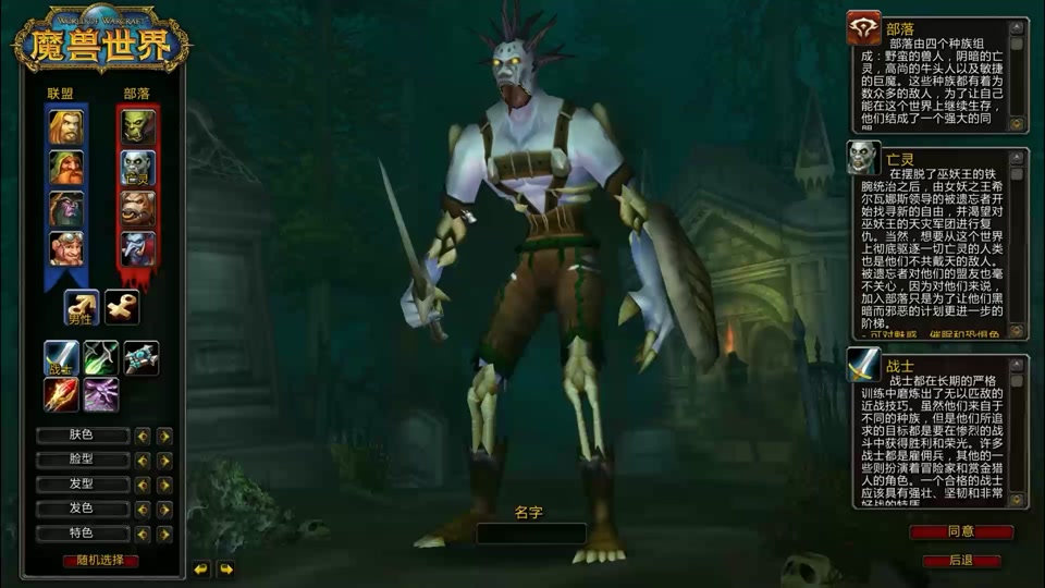 魔兽世界奥尔顿在哪 - 抖音