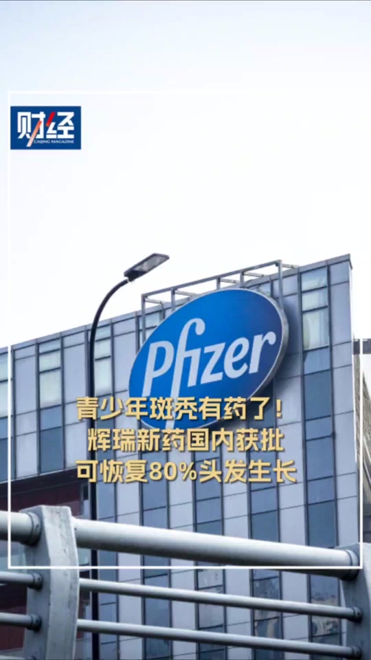 芦可替尼乳膏国内哪些医院能开到 - 抖音