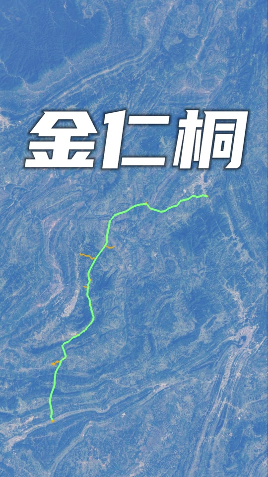 古蔺到仁怀的高速为什么迟迟不开工 - 抖音