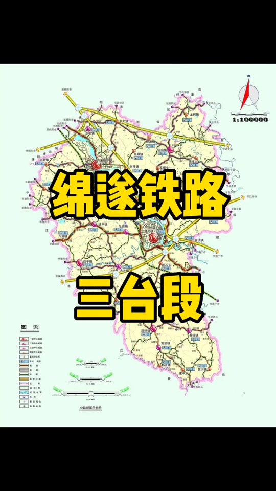 三洋铁路永城段现在走哪些乡镇 - 抖音