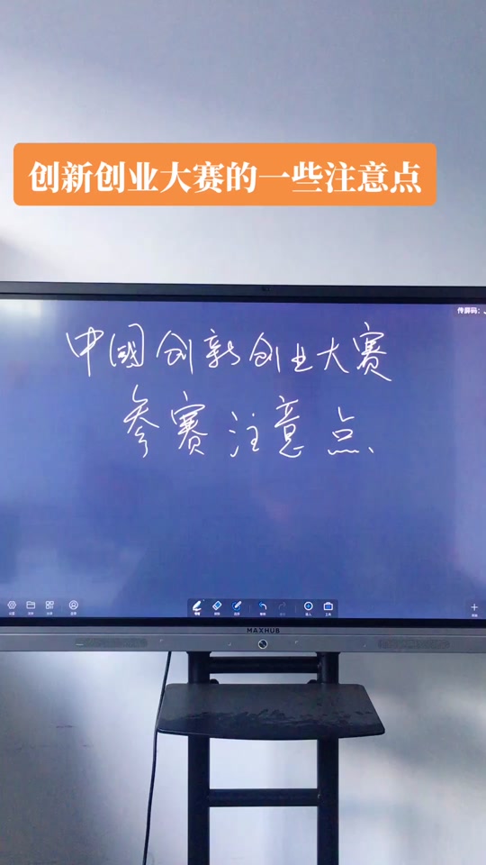 双创大赛决赛时间 - 抖音