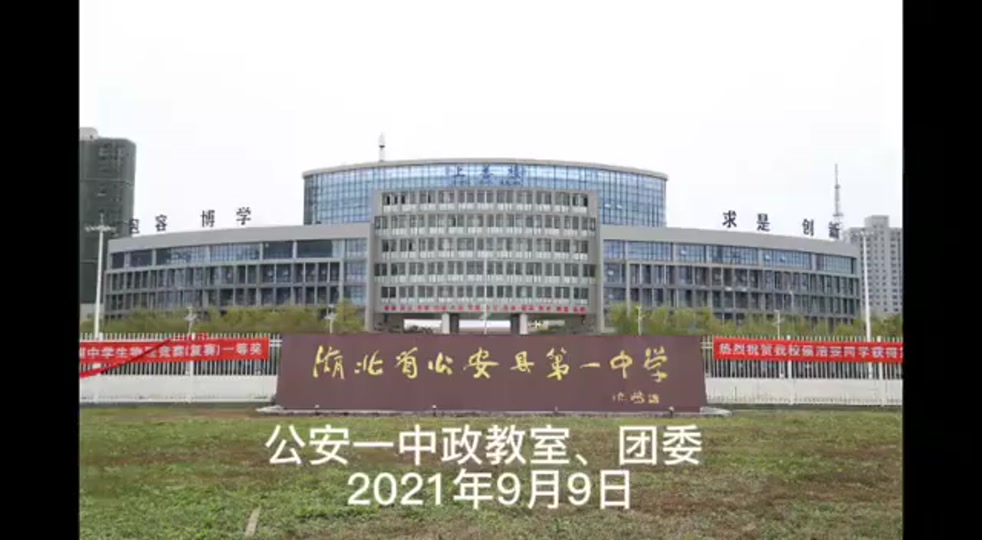 公安一中70年校庆时间 - 抖音