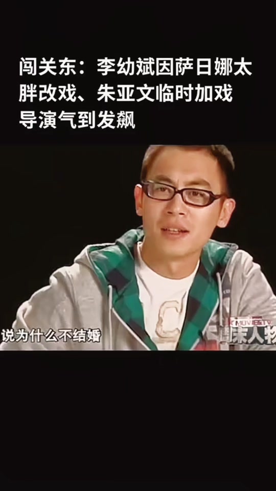 闯关东编剧是谁 - 抖音