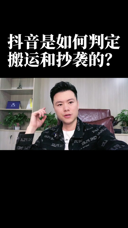 抖音做搬运=抖音做搬运视频怎么赚钱