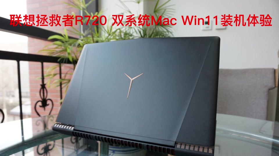 联想拯救者r720如何开启xmp - 抖音
