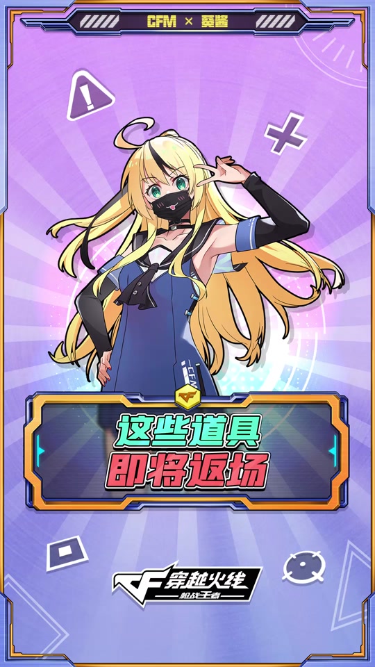 cf手游星芒手套和麒麟刺对比