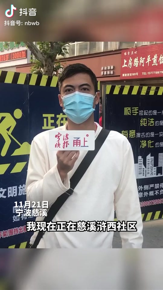 慈溪割喉女抖音=慈溪割喉女抖音主播是谁
