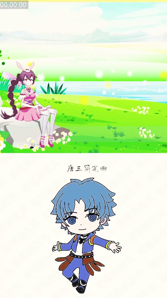 唐三和小舞 简笔画