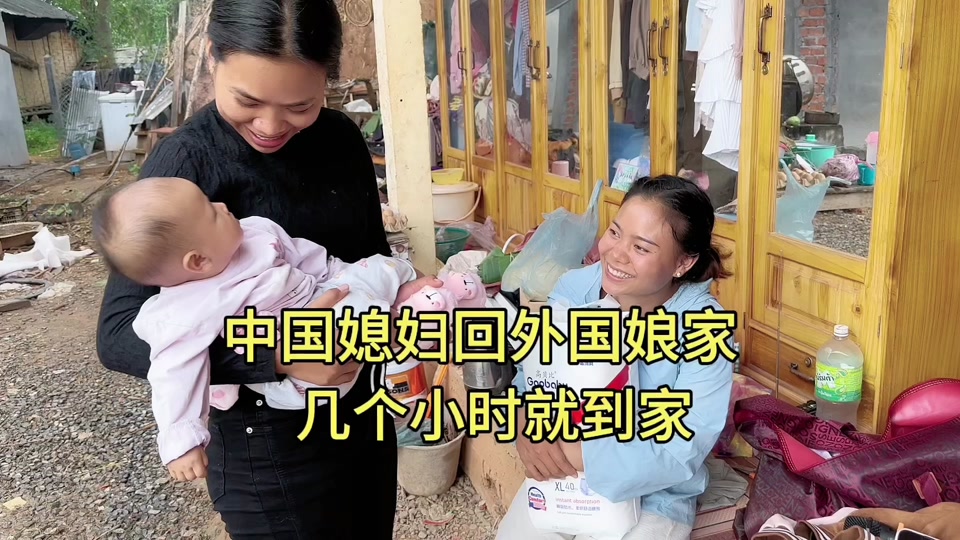 开国产车带老挝媳妇回娘家 - 抖音