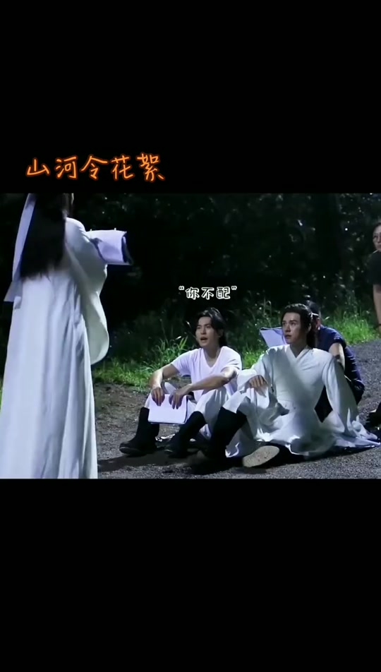 山河令打戏名场面_山河令打戏花絮
