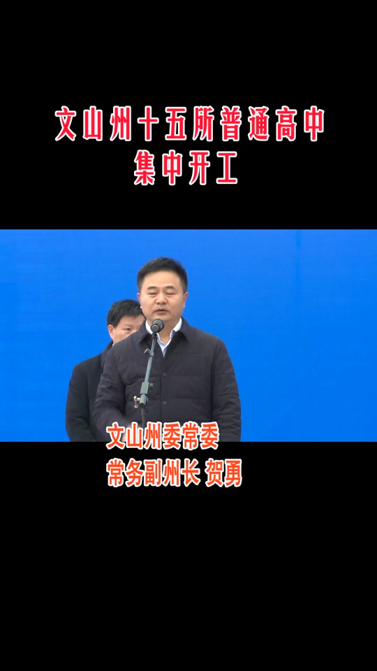 2024云南文山高中开学时间 - 抖音