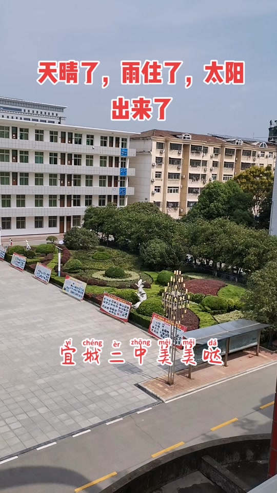 湖北宜城二中陈雪晴简介