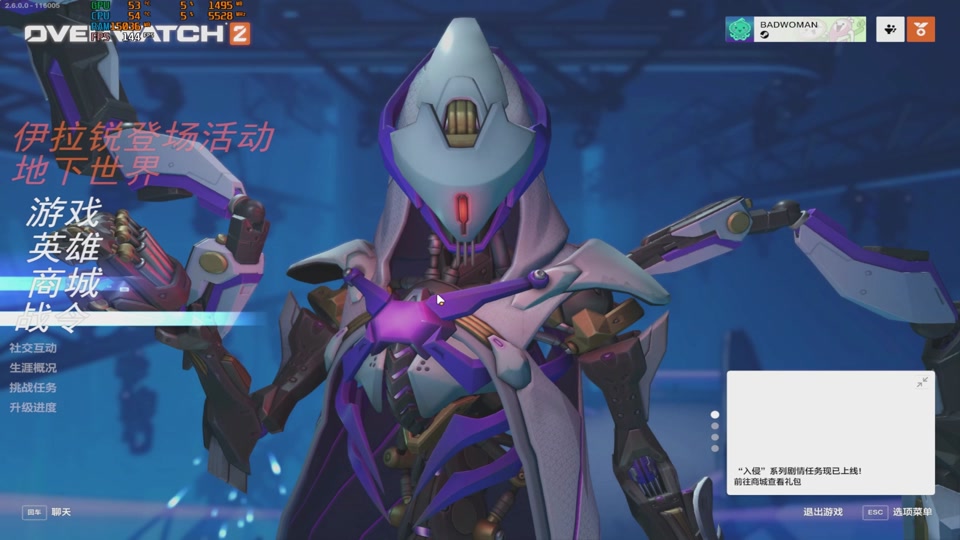 守望先锋双重英雄模式在哪 - 抖音