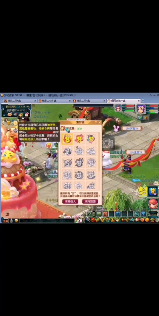 梦幻西游虾兵蟹将卡片怎么处理 - 抖音