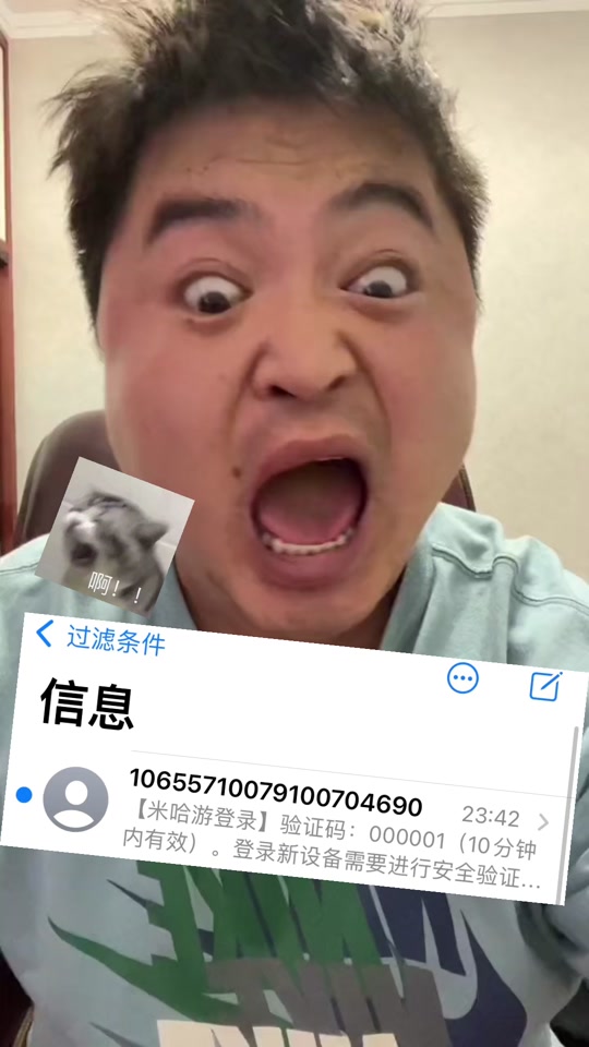 包含抖音语音验证码是手机电话告知吗是真的吗的词条