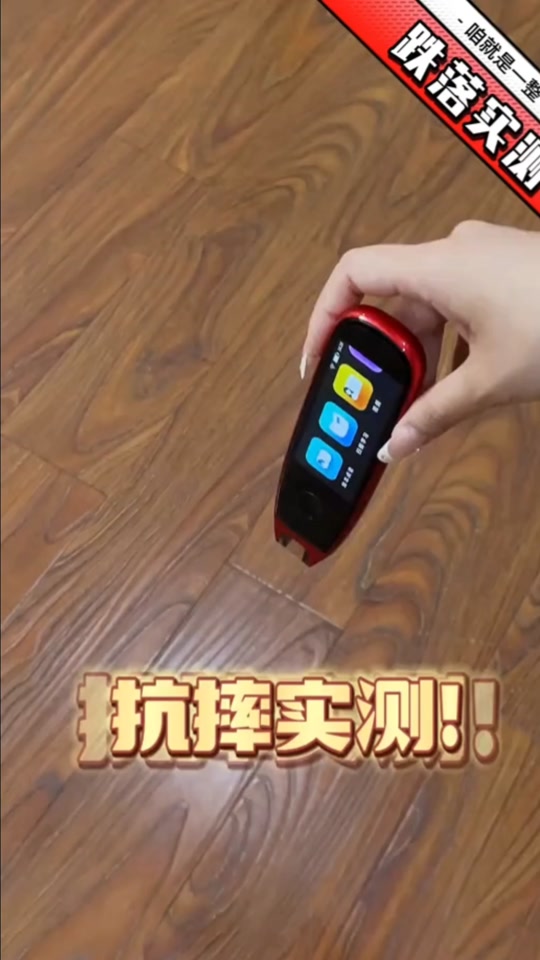 小天才怎么接收短信验证码