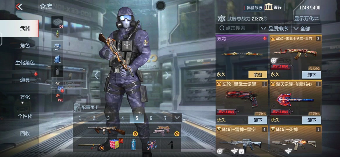 泰坦破坏者3觉醒石怎么得 - 抖音