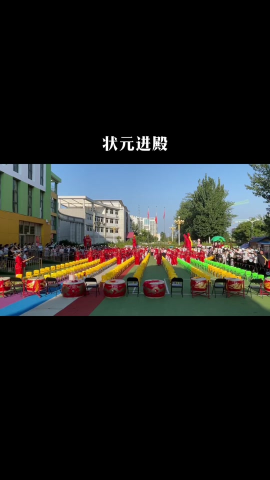 幼儿园状元毕业典礼方案及流程 - 抖音