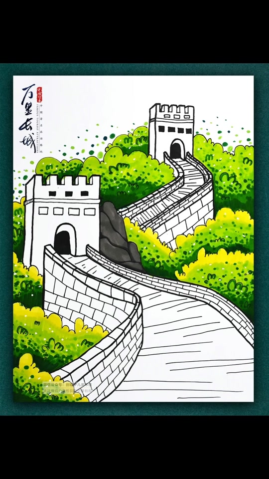 中国文化遗产手抄报 长城