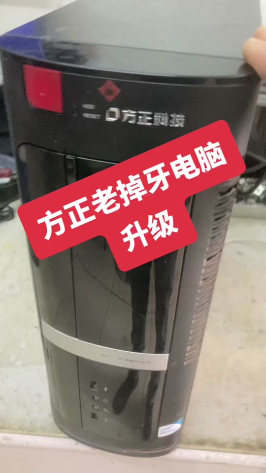 e5300升级最佳配置 - 抖音