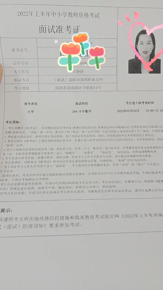 四级准考证打印时间过了还能打印吗 - 抖音