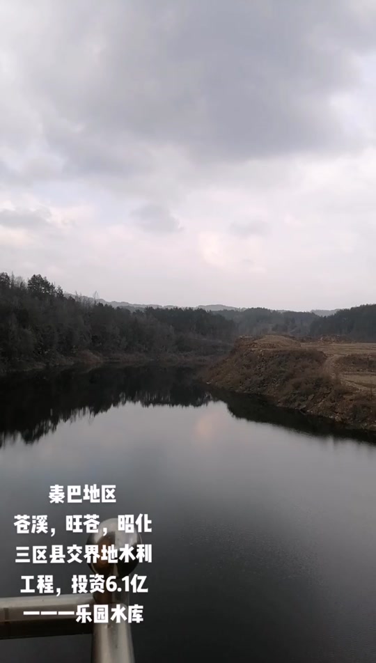 旺苍罐子坝水库要搬迁哪些地方 - 抖音