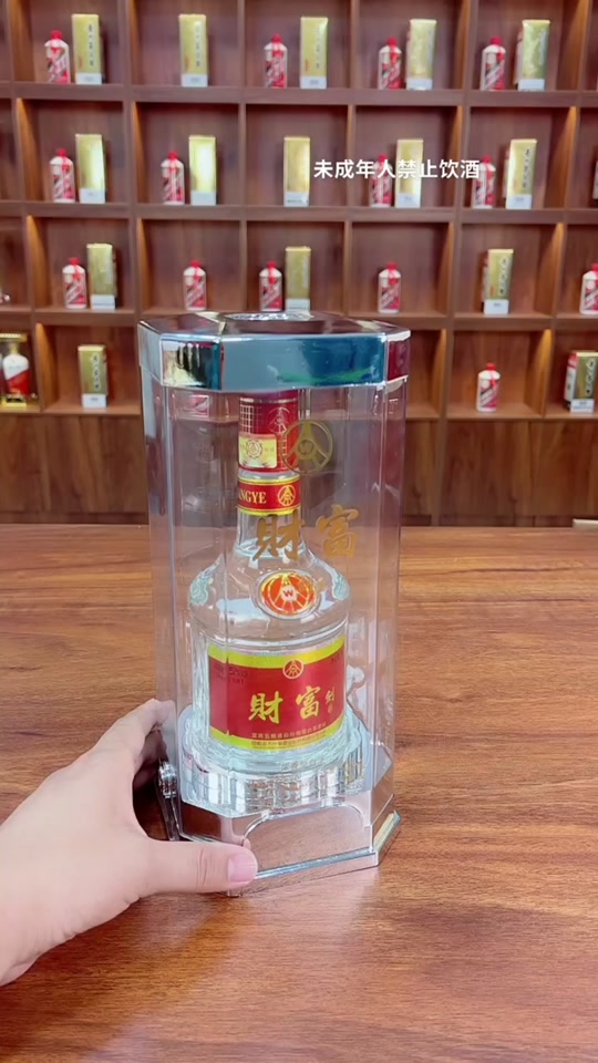 醉美中华酒_醉美中华酒53度_醉美中华酒53度红包装 - 抖音