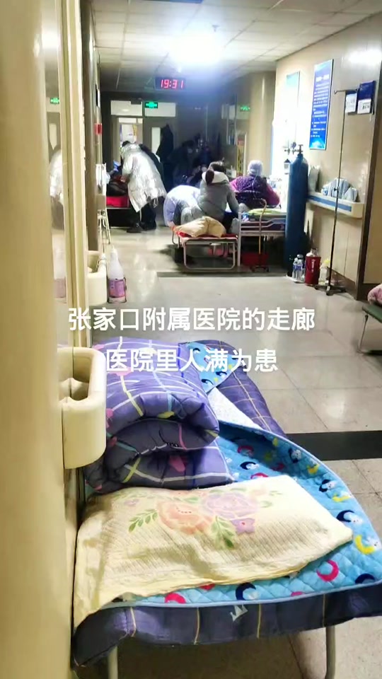 2024年张家口附属医院营业时间 - 抖音