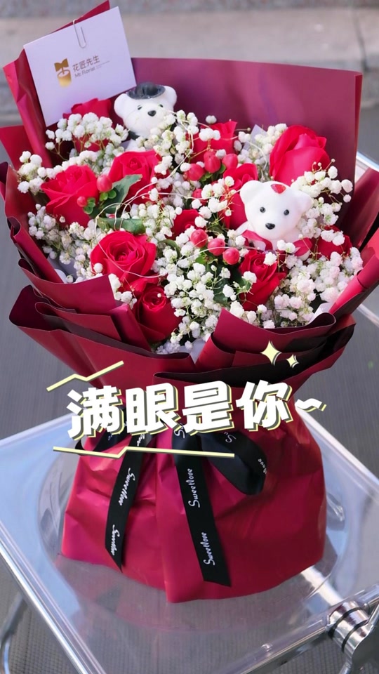 :满天星的其中一个花语是:真心喜欢