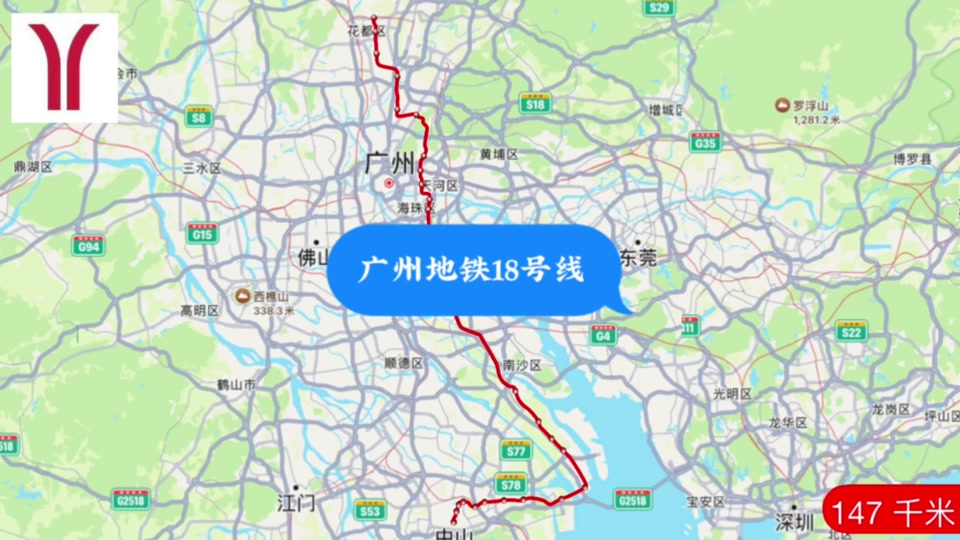 广州地铁18号线凤凰南路站多久建好
