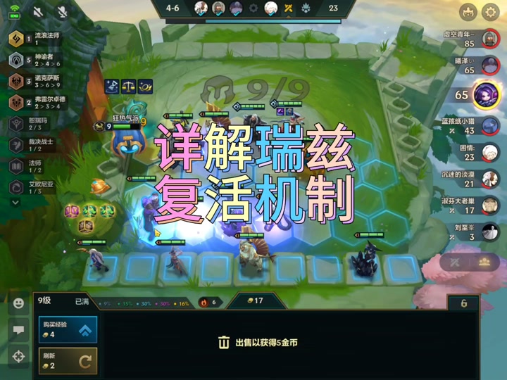 瑞兹技能怎么触发 - 抖音