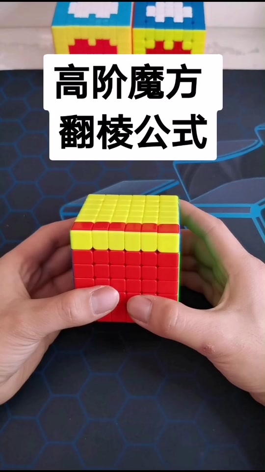六面魔方口诀视频教程，六面魔方口诀视频教程全集