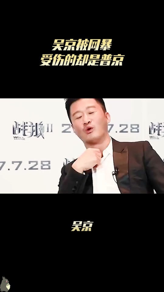 吴京战狼华为原神_原神 战狼 华为_战狼华为rng原神 - 抖音