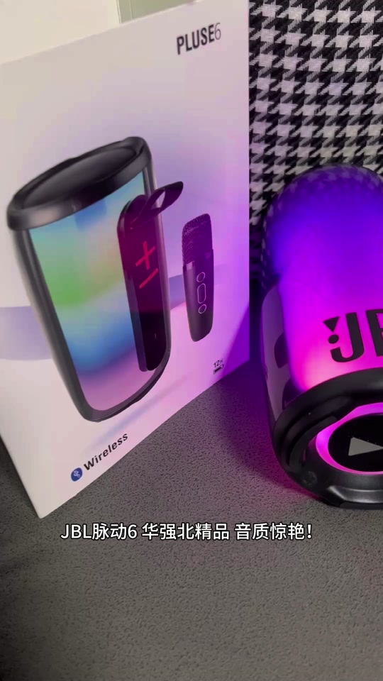 华强北jbl脉动6和正品对比 - 抖音