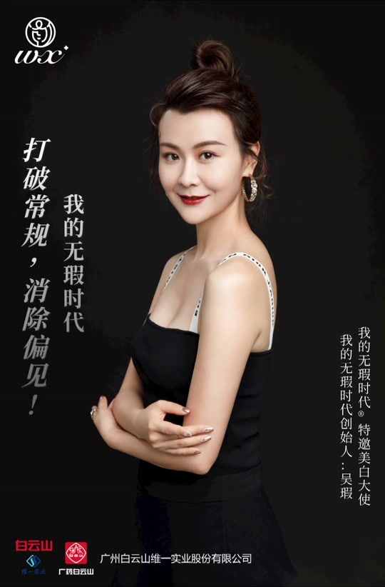 湖南卫视主持人吴瑕个人资料_湖南卫视主持人男