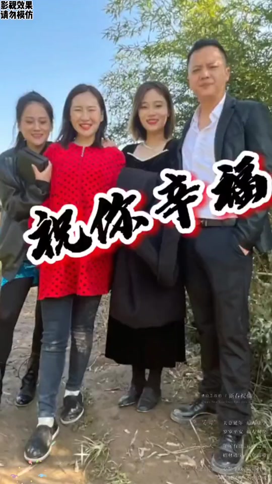 红豆前夫真是崔大笨吗 - 抖音