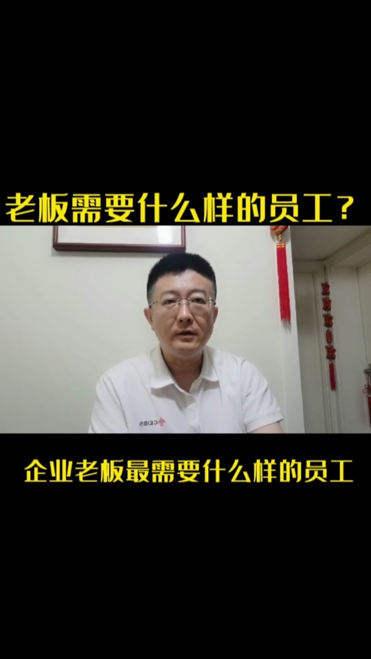 吴宁董事长沈阳