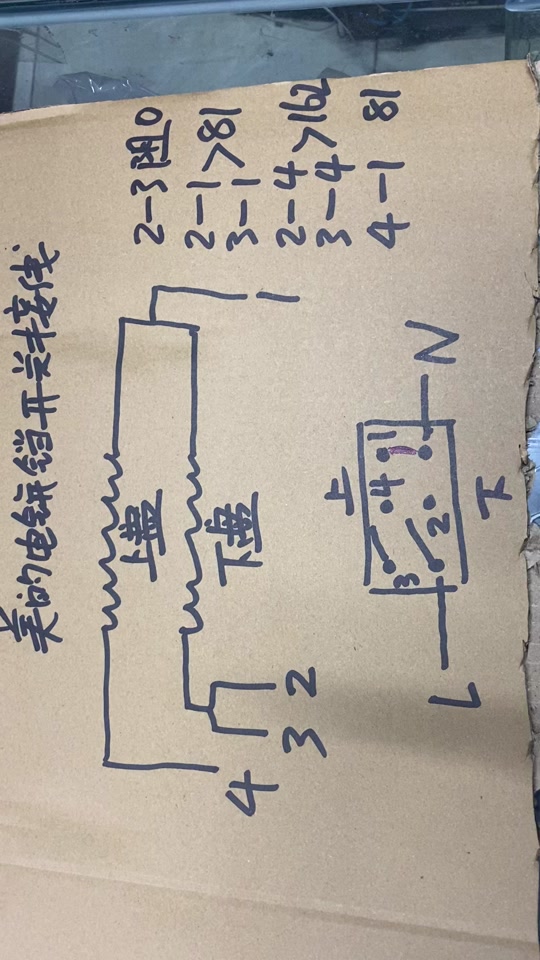 电饼铛电源指示灯接线图