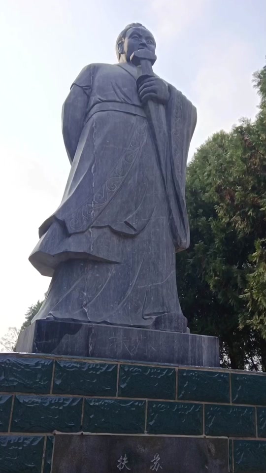 扶苏墓为什么在河南周口 - 抖音