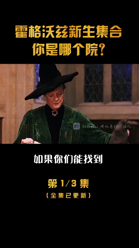 特雷普的茶话会_特雷普学院_特雷普红酒 - 抖音