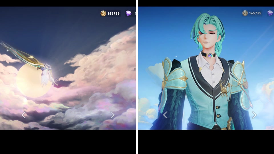 云中君皮肤对比
