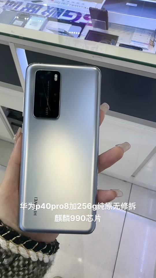 华为p40pro 原装正品手机 - 抖音
