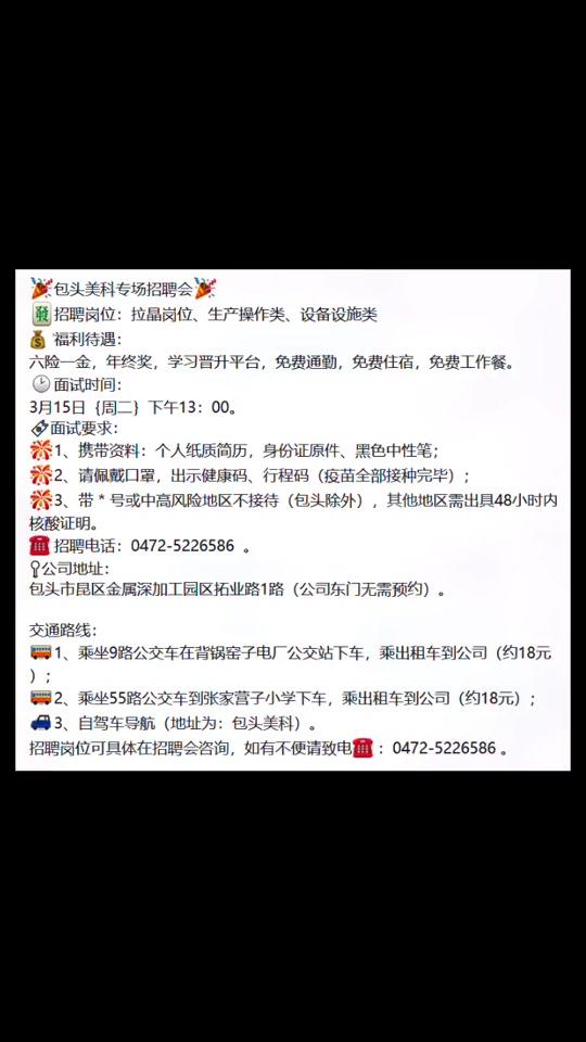 新能源公司的拉晶是做什么_拉晶工危险吗_光伏拉晶和半导体拉晶有什么