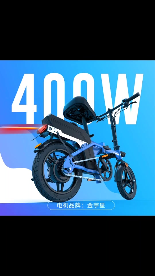 蜂鸟折叠电动车2023新品 - 抖音