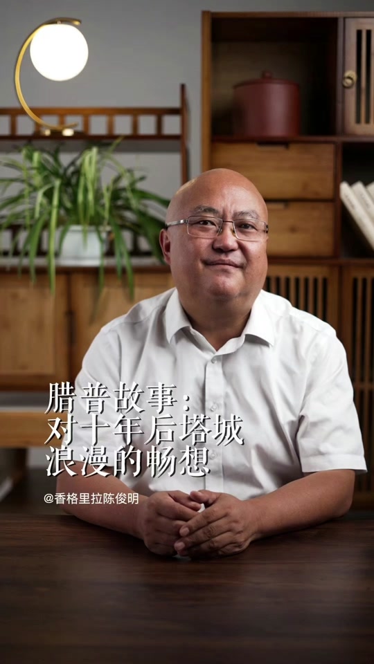 陈俊明刚公开和现在对比 - 抖音