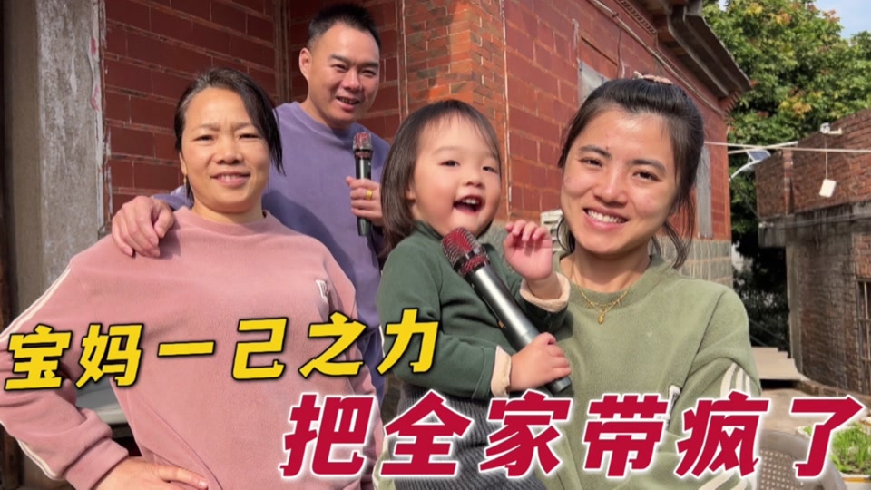 南方姑娘沈沈为什么回老家住