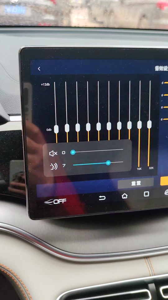 达芬奇蝰蛇音效怎么设置最好_车载蝰蛇音效完美设置_酷狗蝰蛇音效完美
