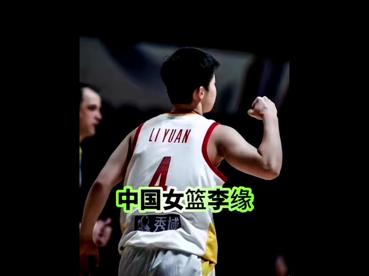 女篮身高最低标准