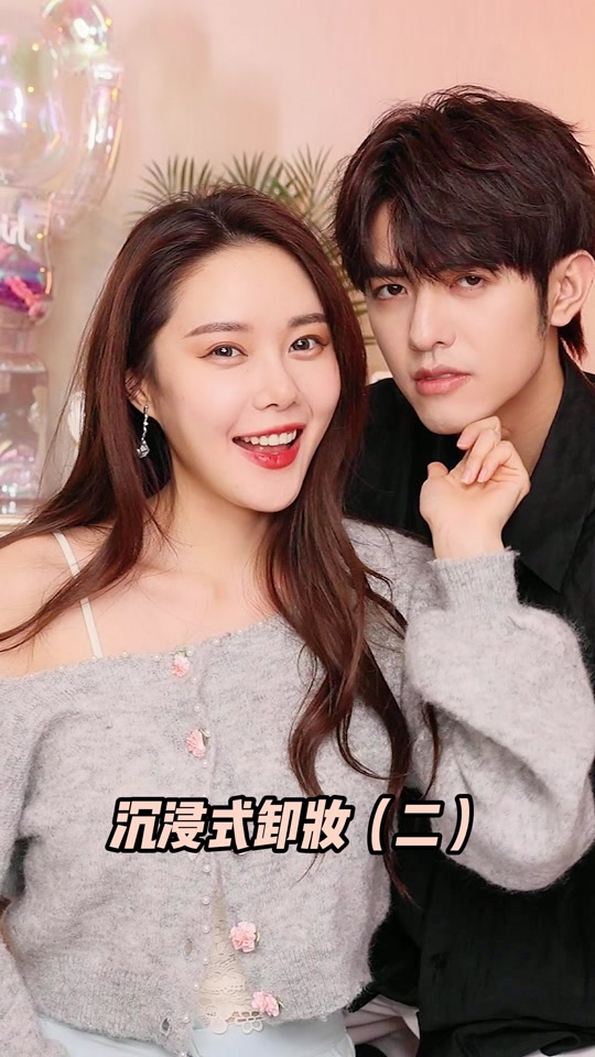 薛越心和梁志扬是情侣吗