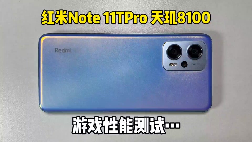 小米11tpro要更新版本吗 - 抖音